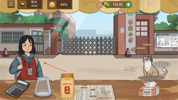 我的煎餅攤無廣告破解版