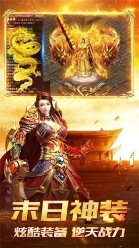 驚變高爆傳奇原始版