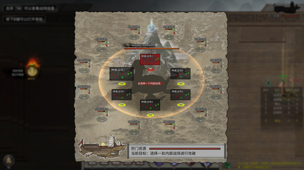 《鬼谷八荒》零之軌跡音樂包MOD