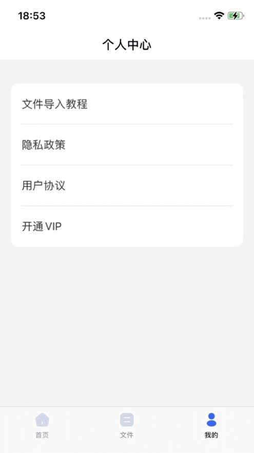 快速PDF轉(zhuǎn)換器