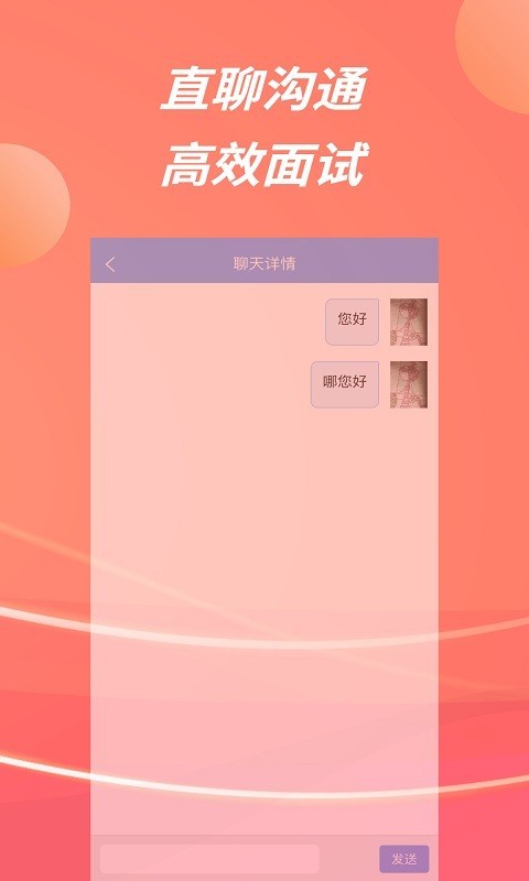 小老有app