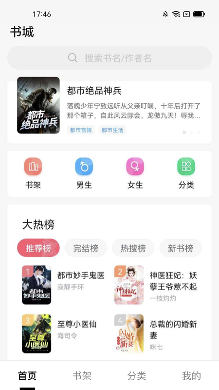 抖讀小說