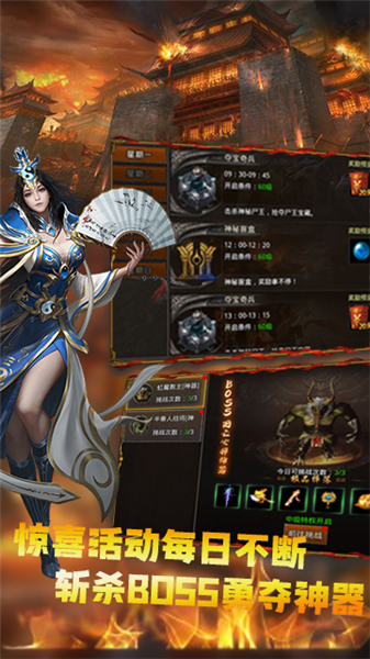 凌風(fēng)瘋狂超變