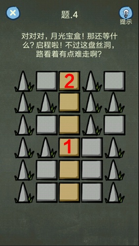 《還有這種操作4》全60關(guān)解謎攻略分享
