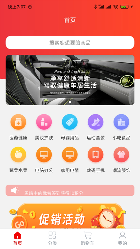 納百匯