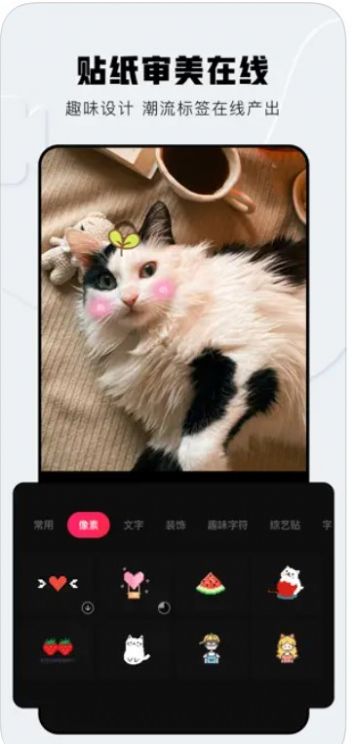檸檬剪輯大師