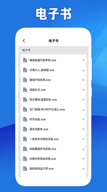 輕閱讀器