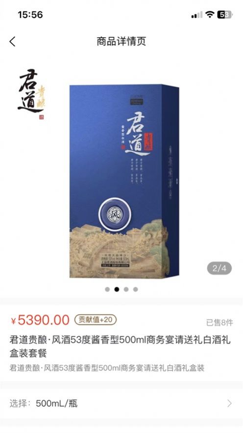 樂享百貨