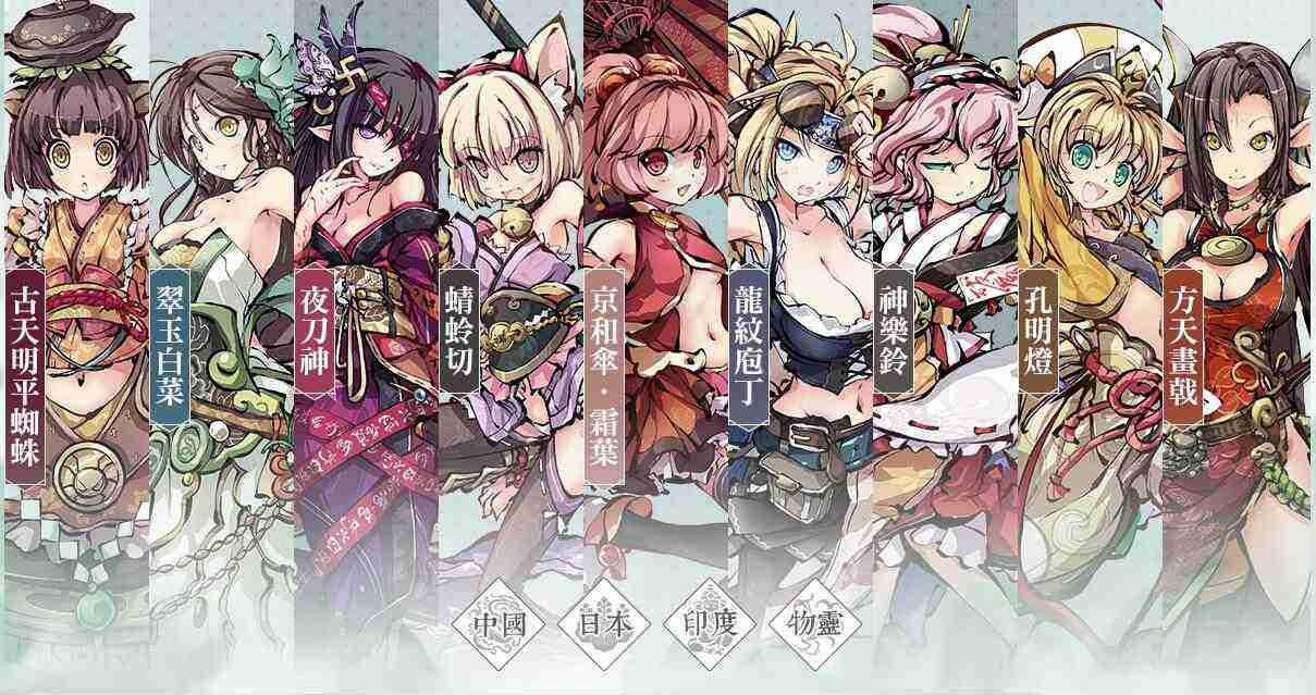 《幻想神姬》材料獲取方法匯總分享