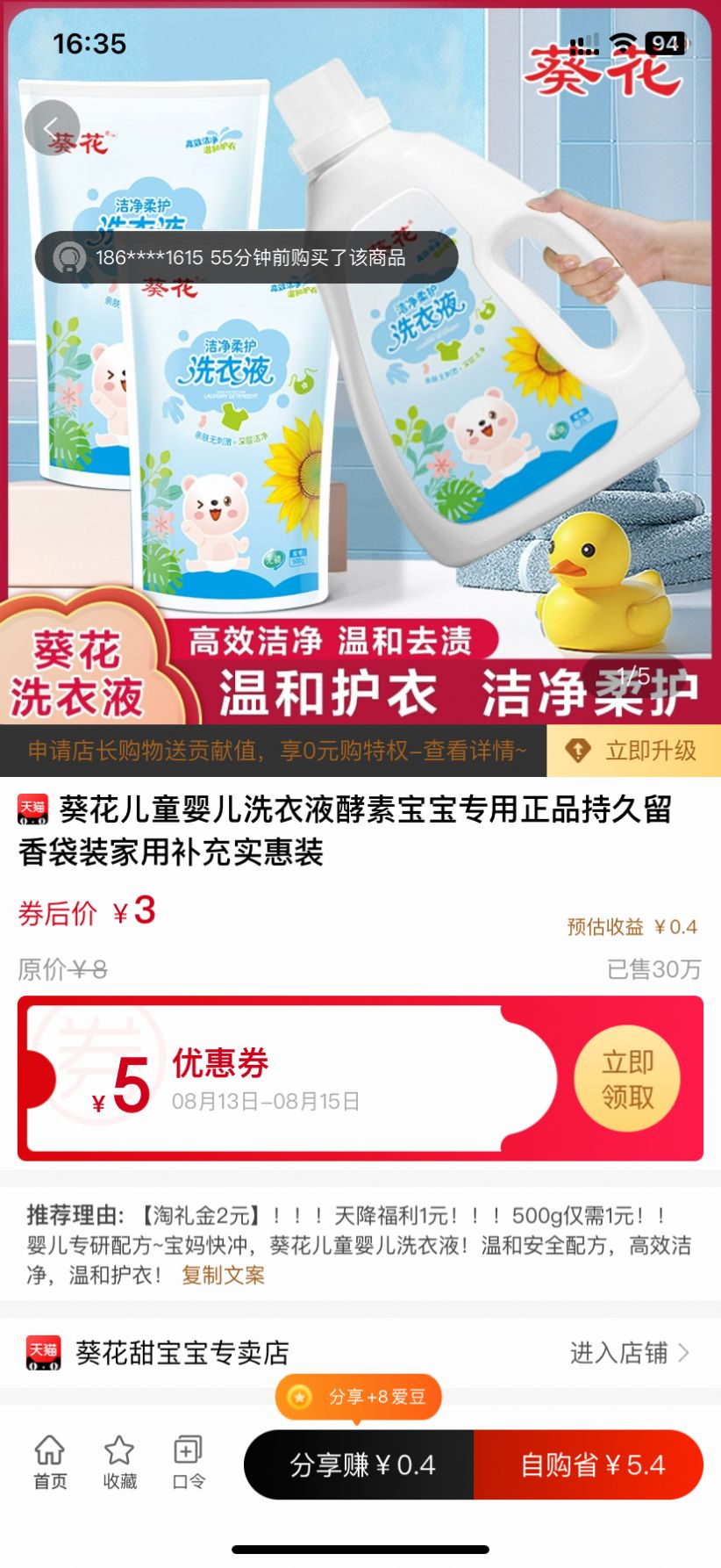 愛大大商城