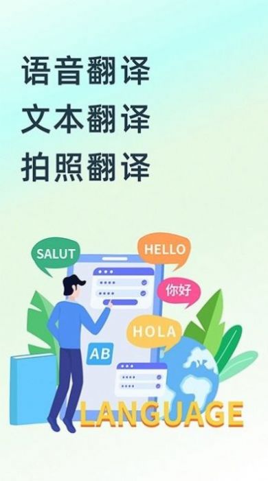 英文翻譯器王