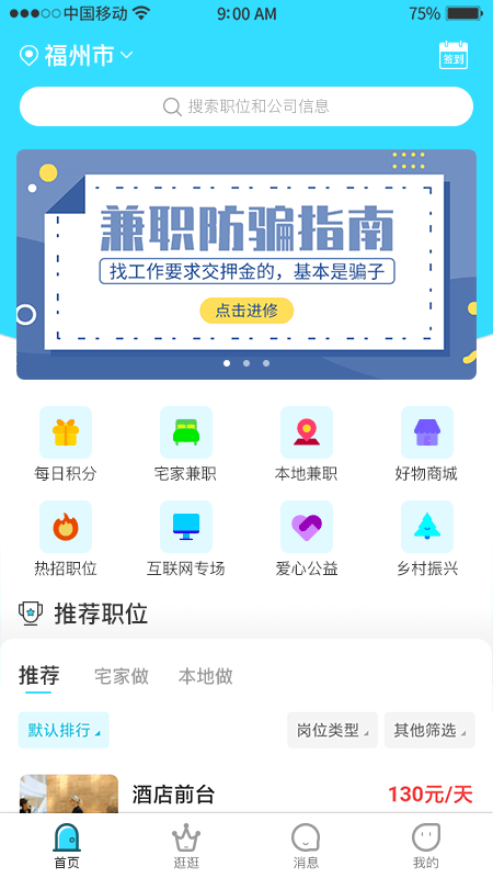千千尋