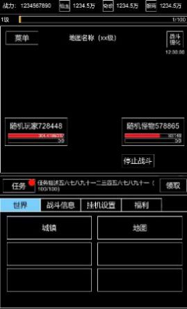 仙道風(fēng)華錄