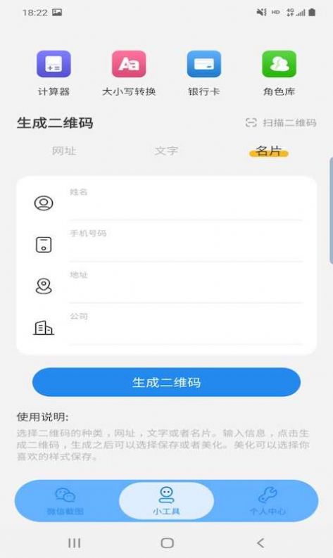 星澤圖片編輯