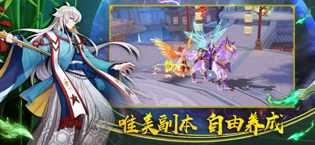 結界亂斗