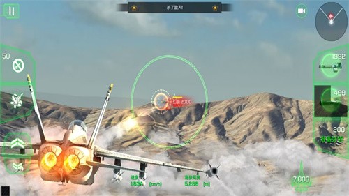 巔峰空中決戰(zhàn)