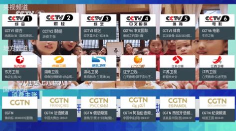 龍電視TV版