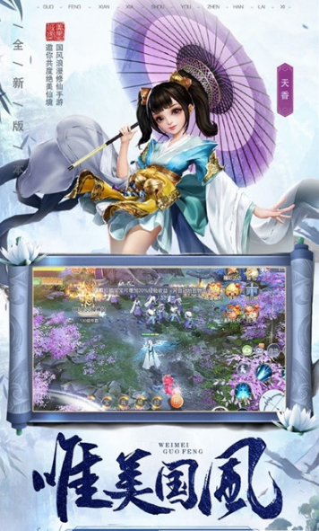 劍來(lái)如歌
