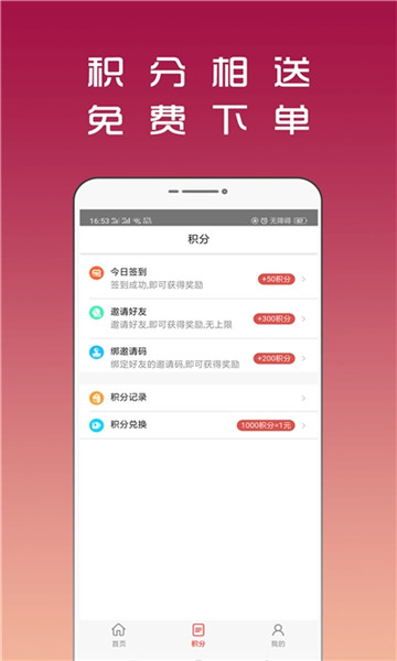 連筆簽名設計專業版