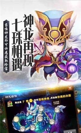 英將三國