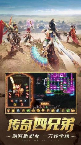 攻速風(fēng)神之怒