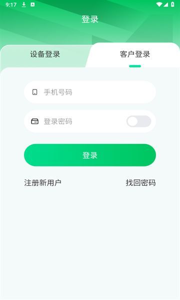 記道云眼