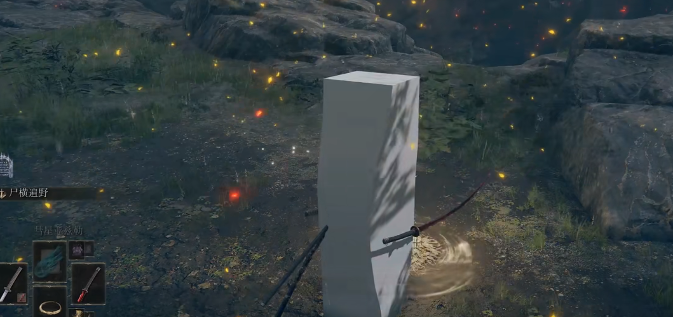 《艾爾登法環》一塊豆腐替換無用之人MOD