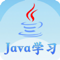 Java語言學習