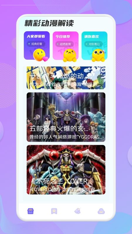 庫次元