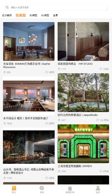 設計百寶箱