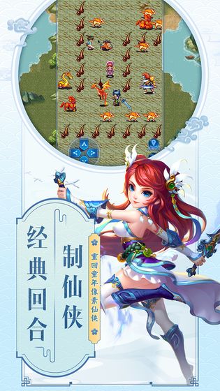 云中歌 无限元宝版