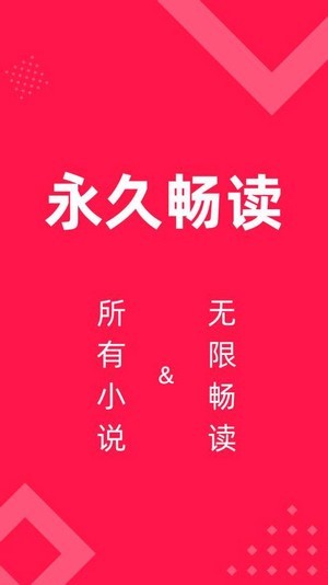 星芒小說