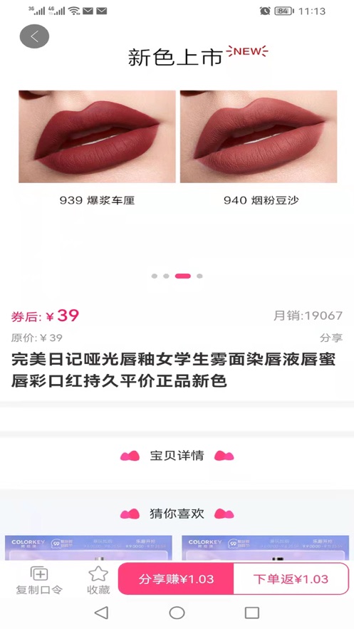 慶有余