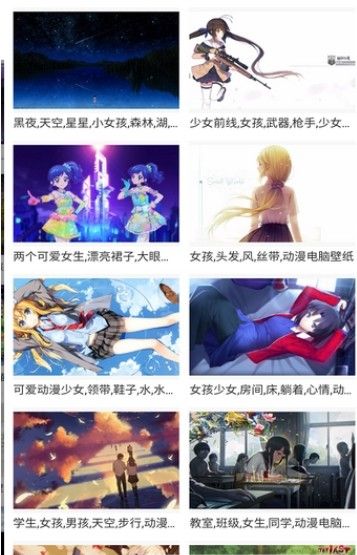 58動漫無廣告版