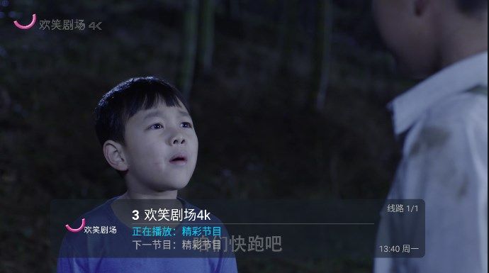 新愛云TV