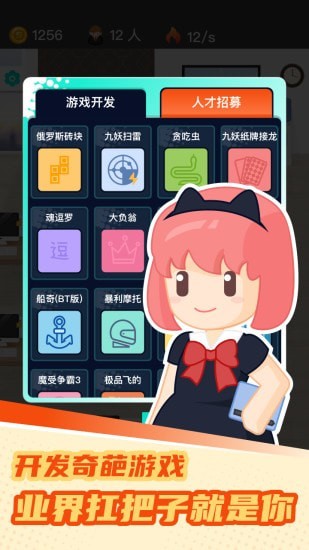 夢幻游戲模擬器