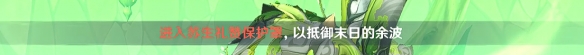 《原神》像太陽(yáng)一般通過(guò)成就攻略