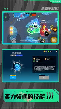 勇敢小兵沖沖沖