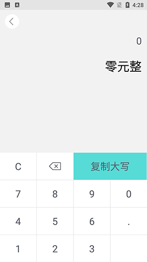 望書截圖