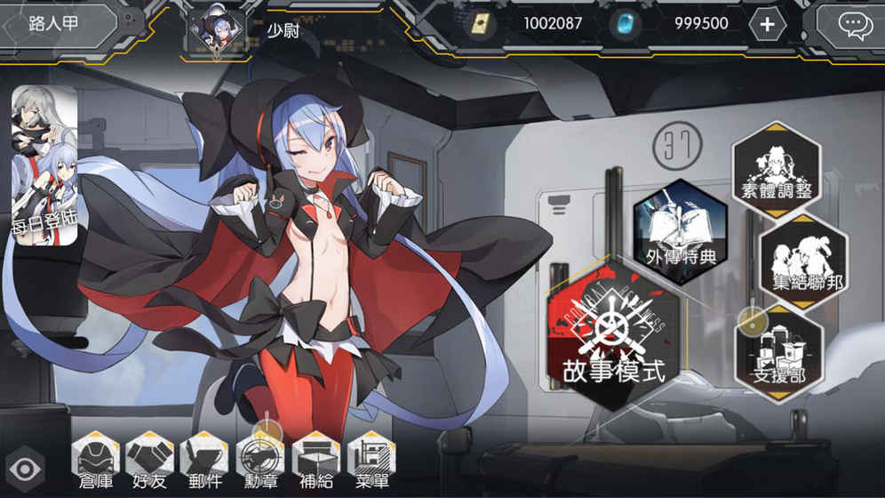 英菲記事簿測試服