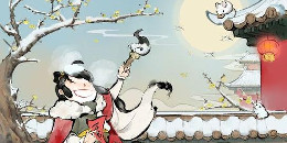 學習中華文化手游合集