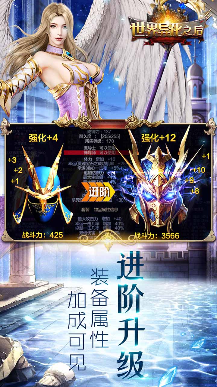 世界異化之后 果盤版