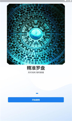 齊昌地球衛(wèi)星地圖