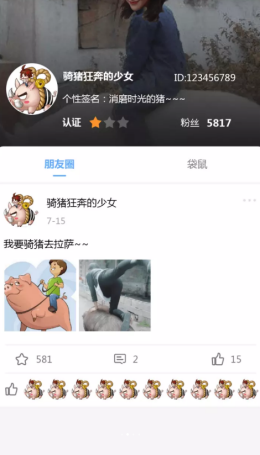 幸運(yùn)大學(xué)森