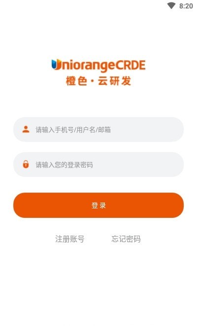 橙色云研發