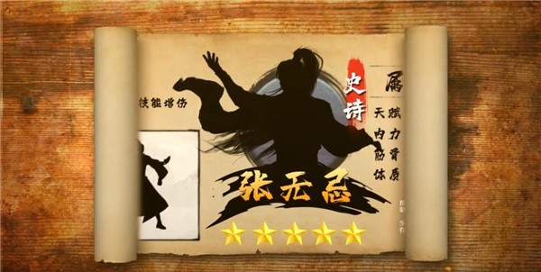 俠客令