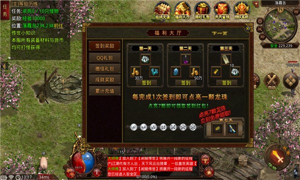 閑娛血煞