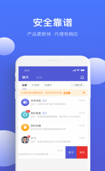 藥脈通Pro