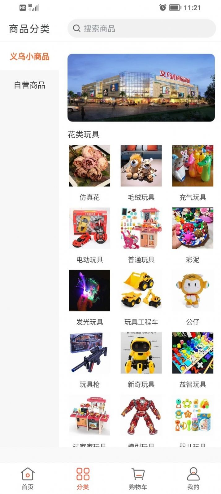 天益貝爾多
