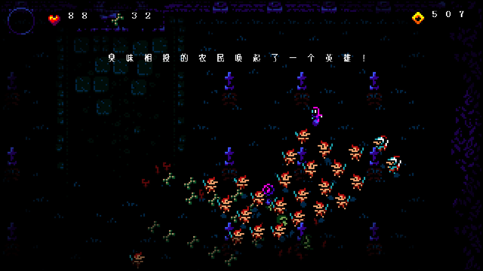 《死靈仆從》LMAO漢化組漢化補(bǔ)丁V1.0